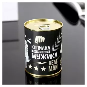 Копилка-банка металл "Для настоящего мужика" 7,3х9,5 см