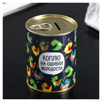 Копилка-банка металл "Коплю на ошибки"