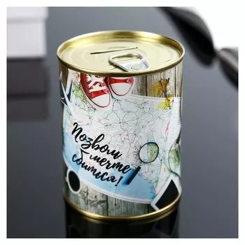 Копилка-банка металл "Позволь мечте сбыться!" 7,3х9,5 см