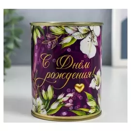 Копилка-банка металл "С днем рождения"