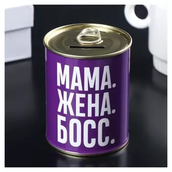 Копилка-банка металл "Заначка для мамы" 7,5х9,5 см