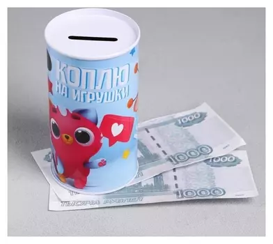 Копилка «Коплю», 6.5 х 12 см