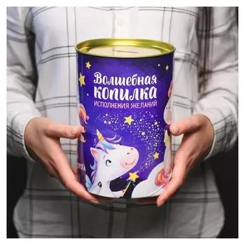 Копилка XXL "Единорог", 20 х 15 см