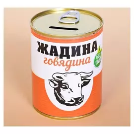 Копилка «Жадина говядина», 9.5 × 7.5 см