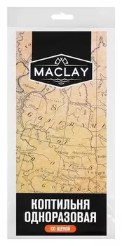 Коптильня одноразовая, со щепой, №1