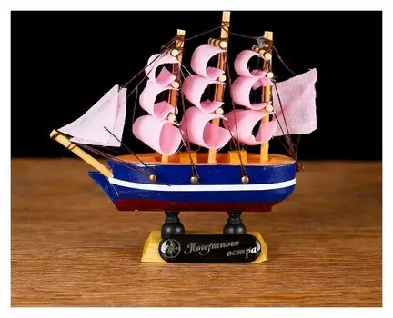 Корабль сувенирный малый «Мискатоник», 3×10×10 см 56416