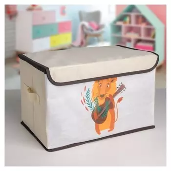 Короб для хранения «Музыкальный лев»