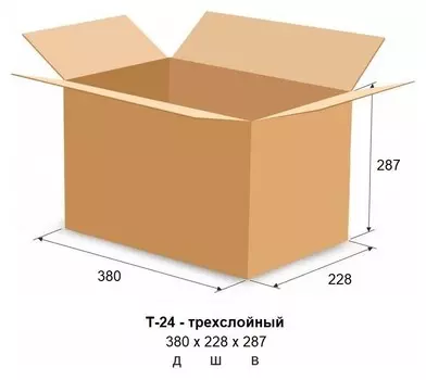 Короб картонный 380х228х287 Т24 В бурый 20 шт/уп