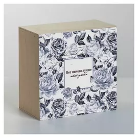 Коробка деревянная подарочная «Нет ничего лучше твоей улыбки», 20 × 20 × 10 см