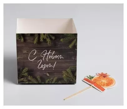 Коробка для цветов с топперами «Веточки», 10 х 10 х 12 см