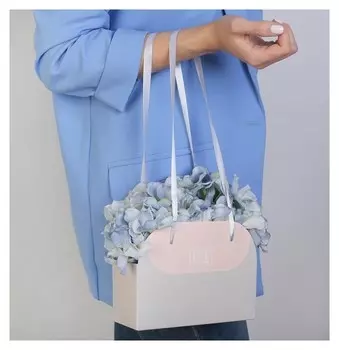 Коробка для цветов складная Love, 17 × 13 × 7 см