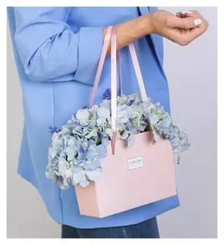 Коробка для цветов складная, розовая «Счастье ждет тебя», 17 × 13 × 7 см