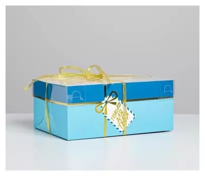 Коробка для капкейка «Только для тебя», 23 × 16 × 10 см