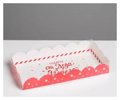 Коробка для кондитерских изделий с PVC крышкой «Подарок от деда мороза», 10.5 × 21 × 3 см