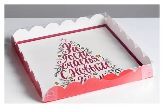Коробка для кондитерских изделий с PVC крышкой «Радости», 21 × 21 × 3 см
