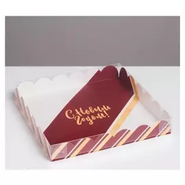 Коробка для кондитерских изделий с PVC крышкой «С новым годом!», 21 × 21 × 3 см