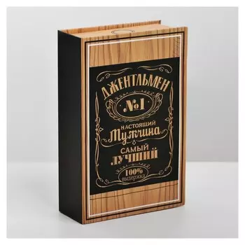 Коробка-книга «Подарок» 20 × 12,5 × 5 см