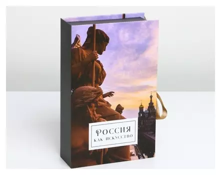 Коробка - книга «Россия», 20 х 12,5 х 5 см
