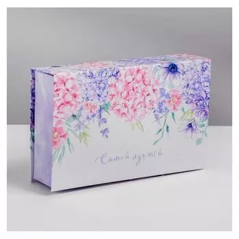 Коробка‒книга «Самой лучшей» 20 × 12.5 × 5 см