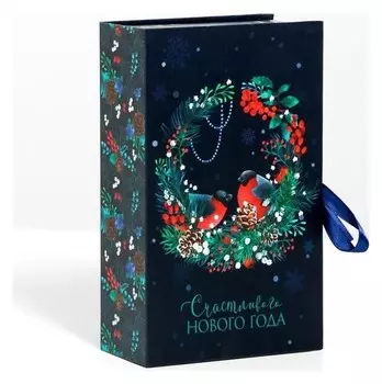 Коробка‒книга «Волшебство» 20 × 12.5 × 5 см