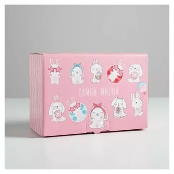 Коробка‒пенал «Подарок самой милой», 22 × 15 × 10 см