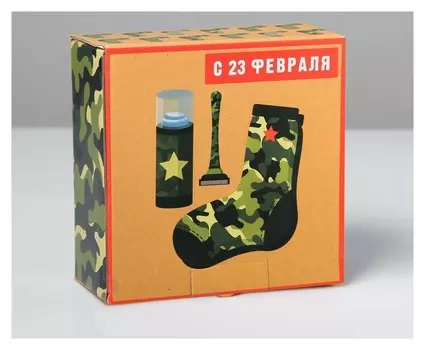 Коробка‒пенал «С 23 февраля!», 15 × 15 × 7 см