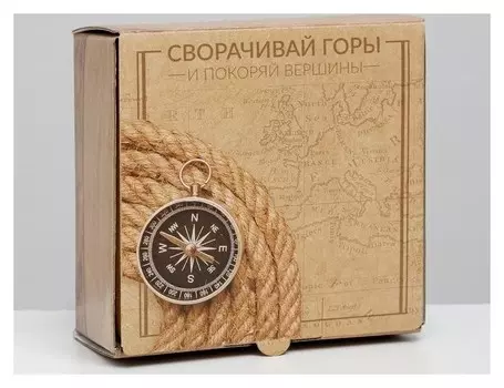 Коробка‒пенал «Сворачивай горы», 15 × 15 × 7 см