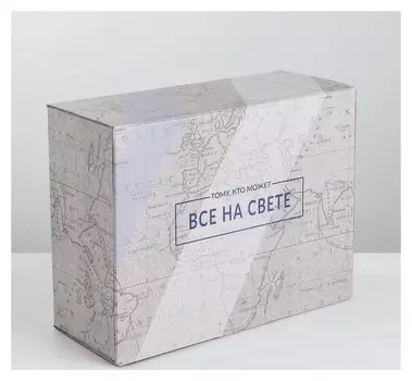 Коробка‒пенал «Тому, кто может всё на свете», 30 × 23 × 12 см