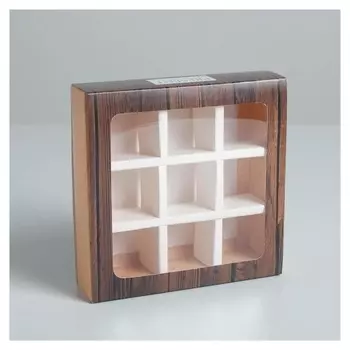 Коробка под 9 конфет с ячейками «Дерево» 14,5 х 14,5 х 3,5 см