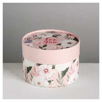 Коробка подарочная For You 12 х 8 см