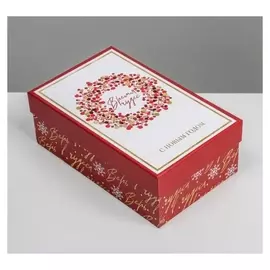 Коробка подарочная «Исполнения желаний», 18 × 11 × 6.5 см