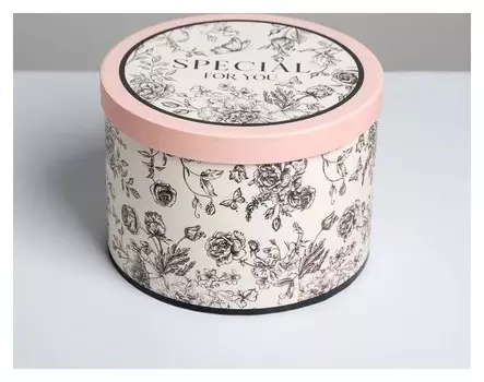 Коробка подарочная круглая «Для тебя», 20 × 14,5 см