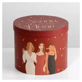 Коробка подарочная «Новогодний», 15 × 18 см