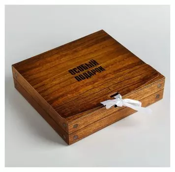 Коробка подарочная «Особый подарок», 20 х18 х5 см