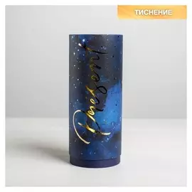 Коробка подарочная Present For You 21 × 9 см