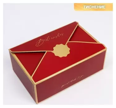 Коробка Red, 21,5 х 14 х 8 см