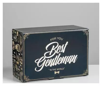 Коробка сборная «Джентельмену», 22 × 15 × 10 см