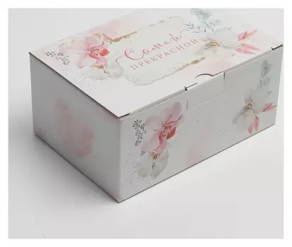 Коробка сборная «Самой прекрасной», 20 × 15 × 10 см