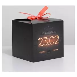 Коробка складная «23.02», 12 × 12 × 12 см