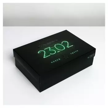 Коробка складная «23 февраля», 30 × 20 × 9 см