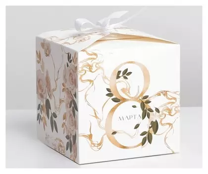 Коробка складная «8 марта, золотой», 12 × 12 × 12 см