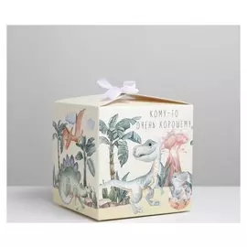 Коробка складная «Динозавры», 12 × 12 × 12 см