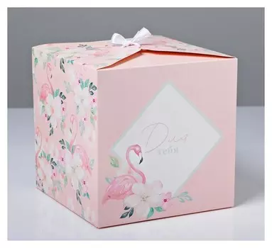 Коробка складная «Для тебя», 18 × 18 × 18 см