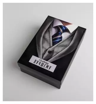 Коробка складная «Джентельмен», 30 × 20 × 9 см