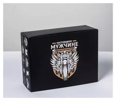 Коробка складная Gift For Real Man, 20 × 15 × 8 см