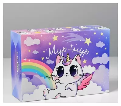 Коробка складная «Мур-мур», 16 × 23 × 7.5 см