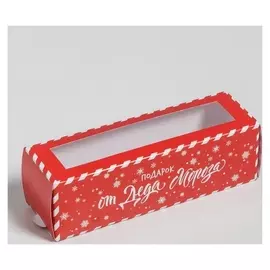 Коробка складная «Новогодняя посылка» 18 х 5,5 х 5,5 см.