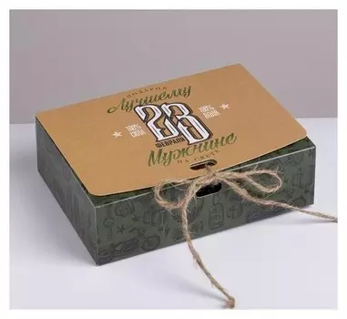 Коробка складная подарочная «С 23 февраля», 16.5 × 12.5 × 5 см