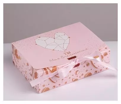 Коробка складная подарочная «С любовью», 16.5 × 12.5 × 5 см