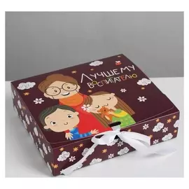 Коробка складная подарочная «Воспитателю», 20 × 18 × 5 см